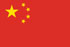 china-flag.jpg